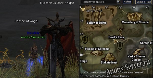 mysterious-dark-knight