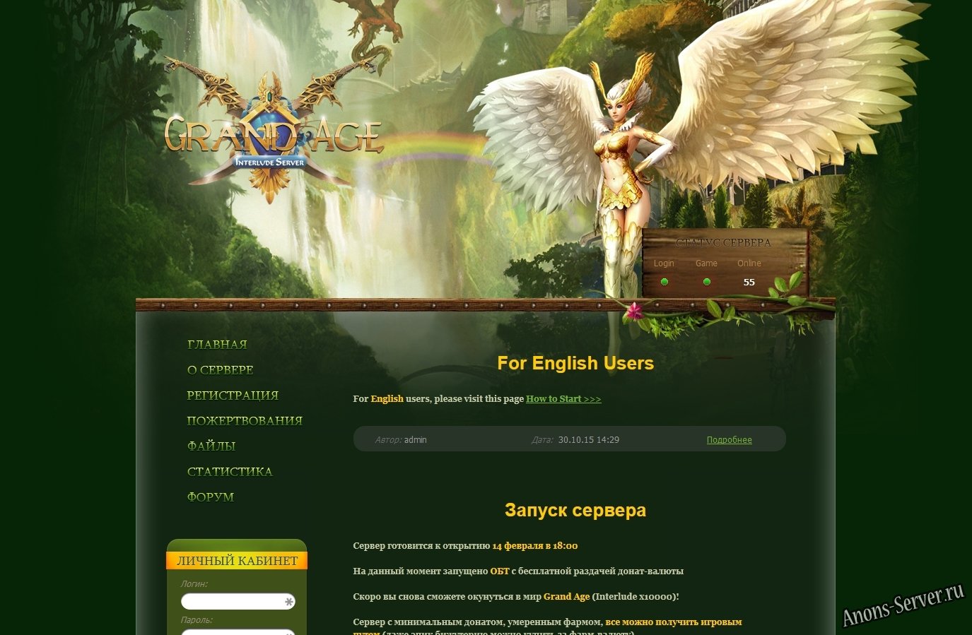 сервер lineage interlude x10000 сервер lineage interlude x10000