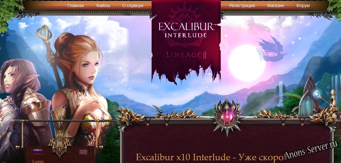 Interlude low rate x10 l2ex Interlude low rate x10 l2ex