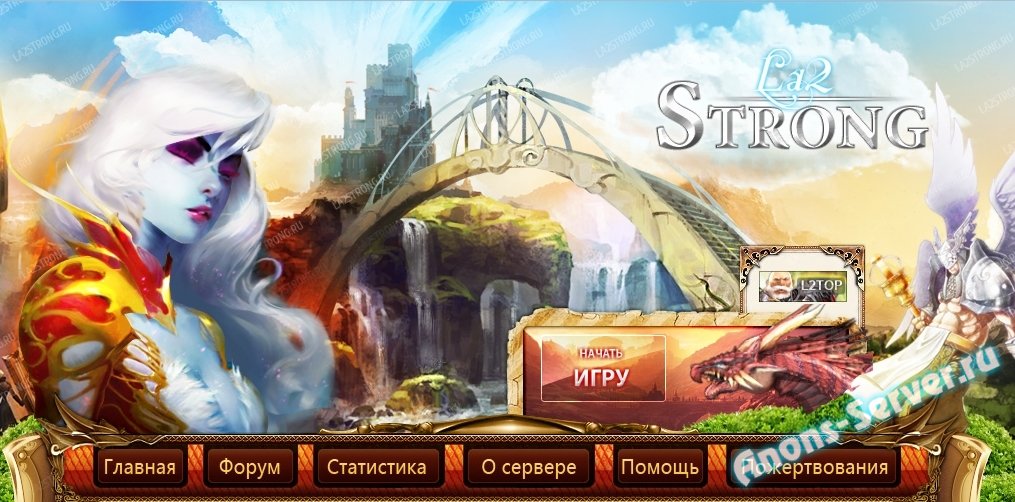 pvp interlude x1200 la2strong pvp interlude x1200 la2strong