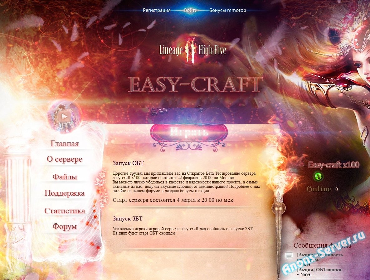 мультикрафт high-five x100 easy-craft мультикрафт high-five x100 easy-craft