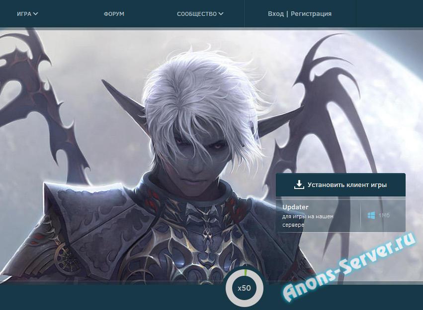 lineage 2 high five x50 landofredz lineage 2 high five x50 landofredz