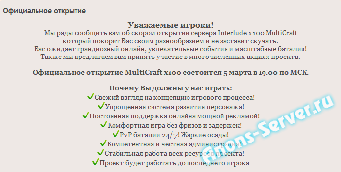 свежий взгляд на сервер lineage свежий взгляд на сервер lineage