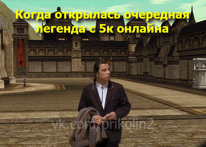 очередная легенда очередная легенда