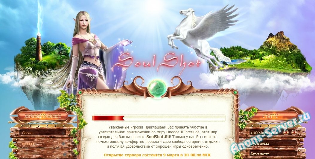 interlude multicraft soulshot x100 interlude multicraft soulshot x100