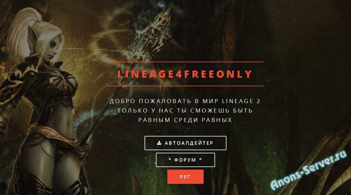 highfive low rate x5 Lineage4Freeonly highfive low rate x5 Lineage4Freeonly
