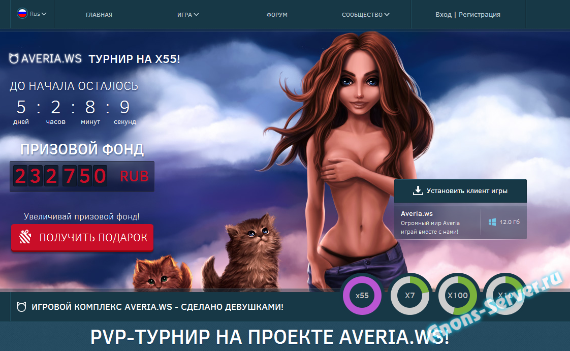 high five x25 — Averia ws high five x25 — Averia ws