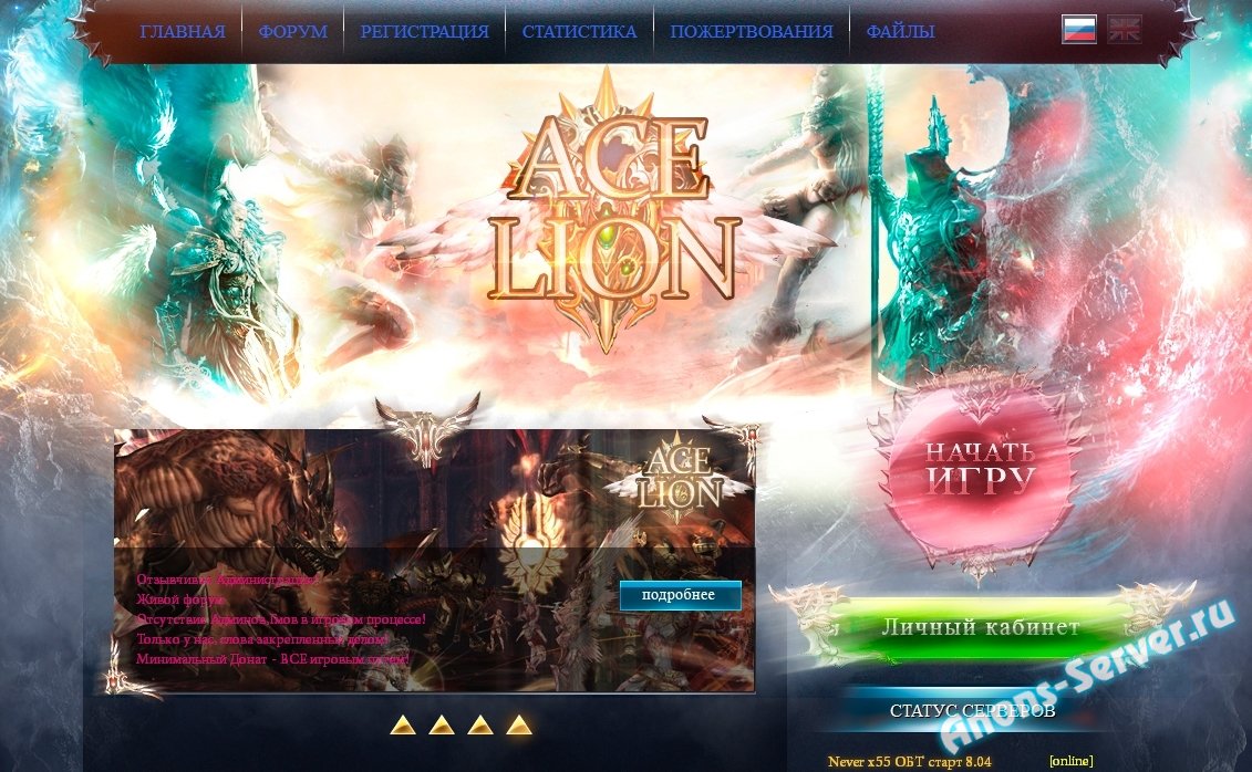 high five x55 acelion high five x55 acelion