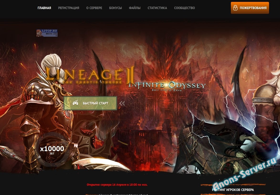Infinite Odyssey – Hymn of Soul х10000 Infinite Odyssey – Hymn of Soul х10000