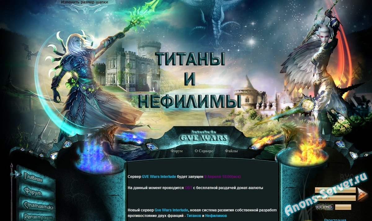 гве сервер интерлюд best grade гве сервер интерлюд best grade