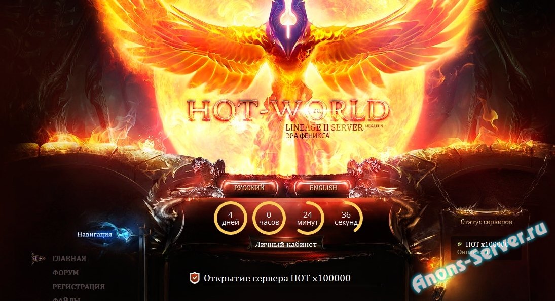 интерлюд с дополнениями HOT-WORLD интерлюд с дополнениями HOT-WORLD