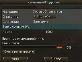 хорошо спрятаться хорошо спрятаться