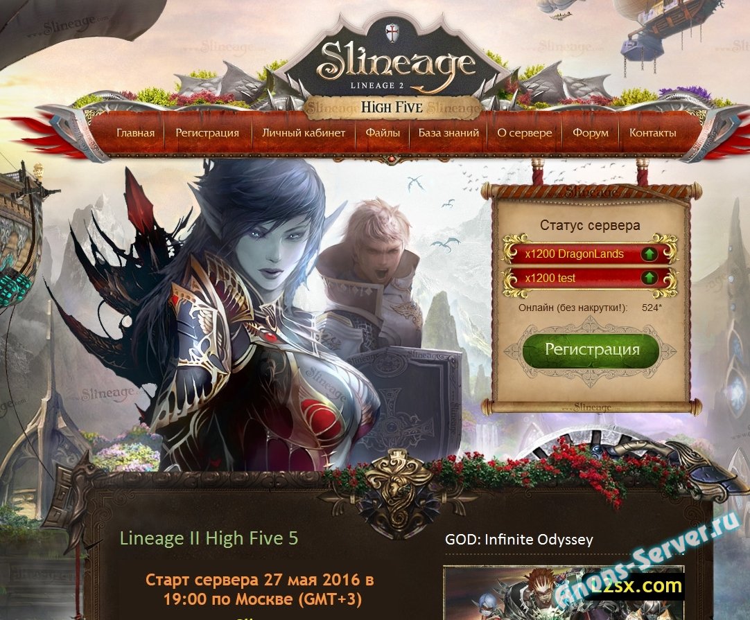 slineage-highfive-x1200 slineage-highfive-x1200